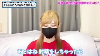 おちんぽの勃起を長時間維持するには！？
