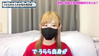 おちんぽの勃起を長時間維持するには！？