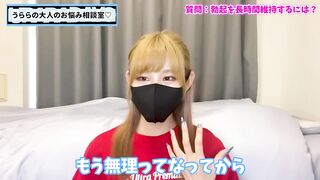 おちんぽの勃起を長時間維持するには！？