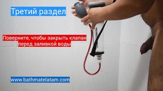 Как пользоваться Bathmate HYDROXTREME - Краткое пошаговое руководство