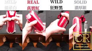 [達人開箱 ][CR情人]日本TENGA FLIP 0-RED & WARMER SET+TENGA 家的潤滑液們