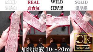 [達人開箱 ][CR情人]日本TENGA FLIP 0-RED & WARMER SET+TENGA 家的潤滑液們