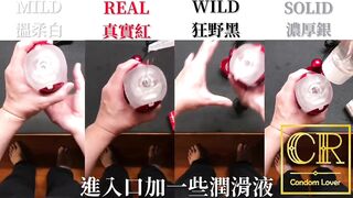 [達人開箱 ][CR情人]日本TENGA FLIP 0-RED & WARMER SET+TENGA 家的潤滑液們
