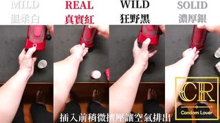 [達人開箱 ][CR情人]日本TENGA FLIP 0-RED & WARMER SET+TENGA 家的潤滑液們