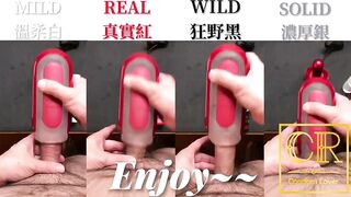 [達人開箱 ][CR情人]日本TENGA FLIP 0-RED & WARMER SET+TENGA 家的潤滑液們