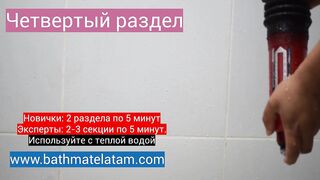 Как пользоваться Bathmate HYDRO - Краткое пошаговое руководство