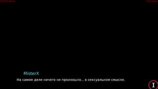 [ИГРОВАЯ ПОРНО ИСТОРИЯ] №6
