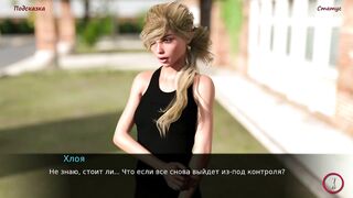 Играю пальчиком с её киской [ИГРОВАЯ ПОРНО ИСТОРИЯ] №three