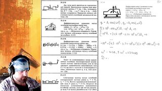 twenty one.two. Колебания систем с двумя степенями свободы