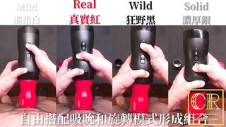 [達人開箱 ][CR情人]日本TENGA VACUUM GYRO ROLLER 真空迴炫控+TENGA 家的潤滑液們