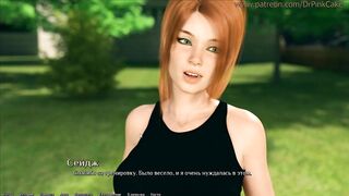 8 серия BEING a DIK ( DIK ROUT)