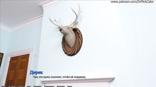 6 серия BEING a DIK ( DIK сюжет)