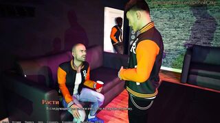 5 серия BEING a DIK (CHIK ROUT)