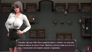 Craving Epidemic = способ соблазнения # three