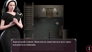 Craving Epidemic = способ соблазнения # three