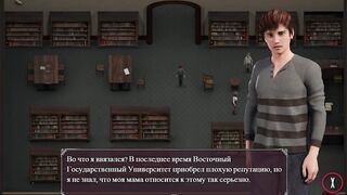 Longing Epidemic = все собрались вместе # 1