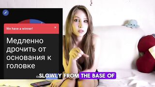 Она хочет поиграть с тобой по-взрослому