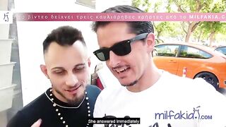 Wicked Trio With Curvy mother I'd like to fuck - PORN MADE IN GREECE (POV)