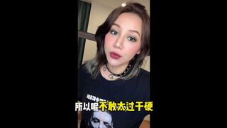 【喷泉乔老师】年轻人硬度不好怎么办？