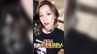 【喷泉乔老师】年轻人硬度不好怎么办？