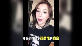 【喷泉乔老师】年轻人硬度不好怎么办？
