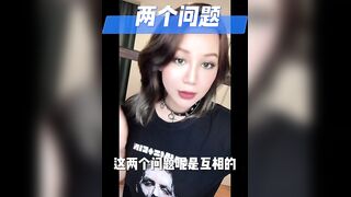 【喷泉乔老师】年轻人硬度不好怎么办？