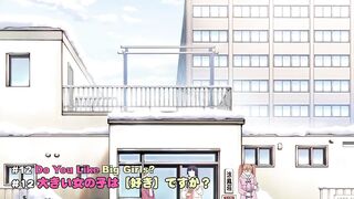 ookii-onnanoko-wa-suki-desuka-season 1(Fresh Comics)