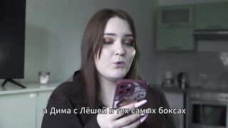 Porn story - Spouse shares wife's anal (Russian, cuckold, anal)