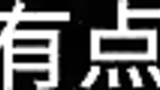 Bai Jie, Chapter Fifteen: The Value of a Married Woman (Part three)