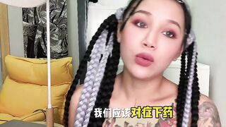 【喷泉乔老师】吃威哥对身体有什么伤害吗？