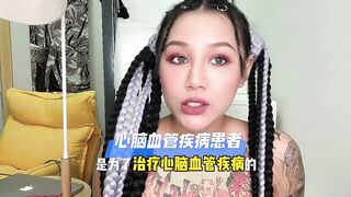 【喷泉乔老师】吃威哥对身体有什么伤害吗？