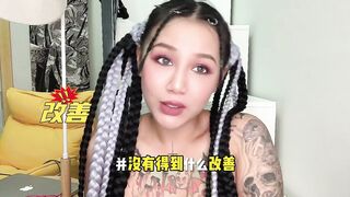 【喷泉乔老师】吃威哥对身体有什么伤害吗？