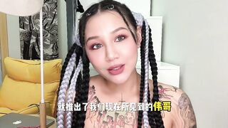 【喷泉乔老师】吃威哥对身体有什么伤害吗？