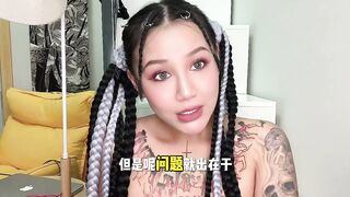 【喷泉乔老师】吃威哥对身体有什么伤害吗？
