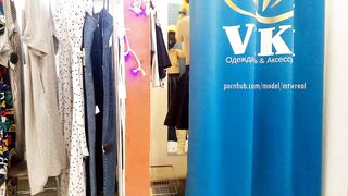 the fitting room afresh