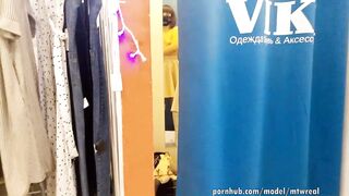 the fitting room afresh