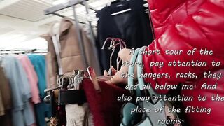 Fitting room 2025