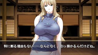 Shimadizuma three vn ep 23