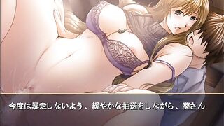 Shimadizuma three vn ep 23