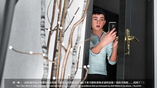 Concupiscent Stepmom’s Pure Love - Part two - Stepson Catches Stepmom Cheating & the Unexpected Ending