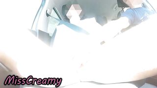 Car Fingering French Teacher Squirt Caught Voyeur Risky - MissCreamy