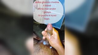 Homosexual sex story part two with Cum out slow motion