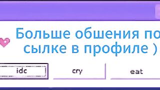 Милая альтушка согласилась развлечься на улице