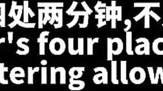 Couples Dice Game 情侣飞行棋 ASMR – Flogging • Snatch Licking • Strap Play • Mirror Grinding
