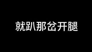 Bai Jie, Chapter Fifteen: The Value of a Married Woman (8)