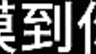Bai Jie, Chapter Fifteen: The Value of a Married Woman (8)