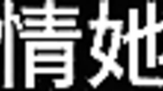 Bai Jie, Chapter Fifteen: The Value of a Married Woman (8)
