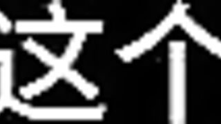 Bai Jie, Chapter Fifteen: The Value of a Married Woman (8)