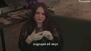 Porn story - dude enjoyed the cutie's twat and then her belt-on (Russian, femdom,muff diving, pegging, latex gloves)