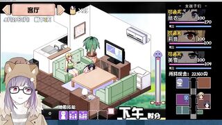 【夏日狂想曲＋】暑假的最後的自由時間！做最快樂的事！（美月線END）【part.22】